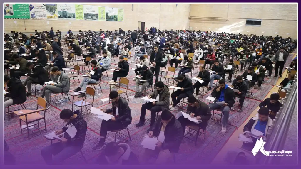 Arand Lenjan Steel recruitment exam hall with candidates