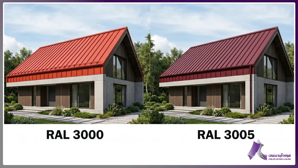 Comparison of light red and dark red on a pitched roof
