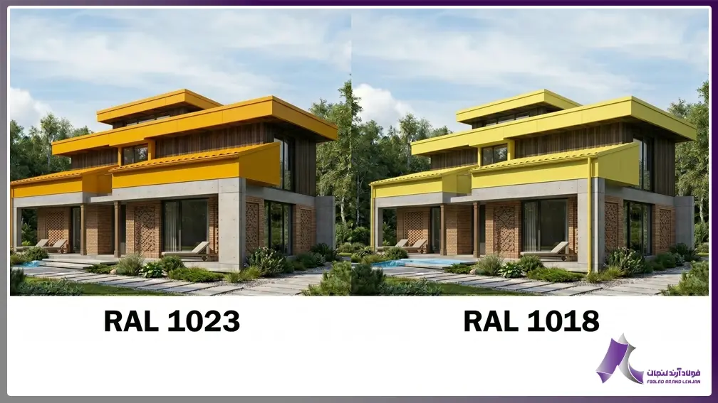 Comparison of dark yellow and light yellow on a pitched roof