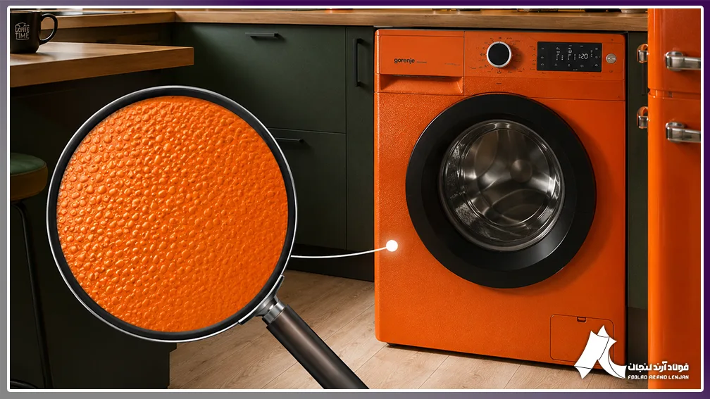 Orange washing machine with orange-peel texture