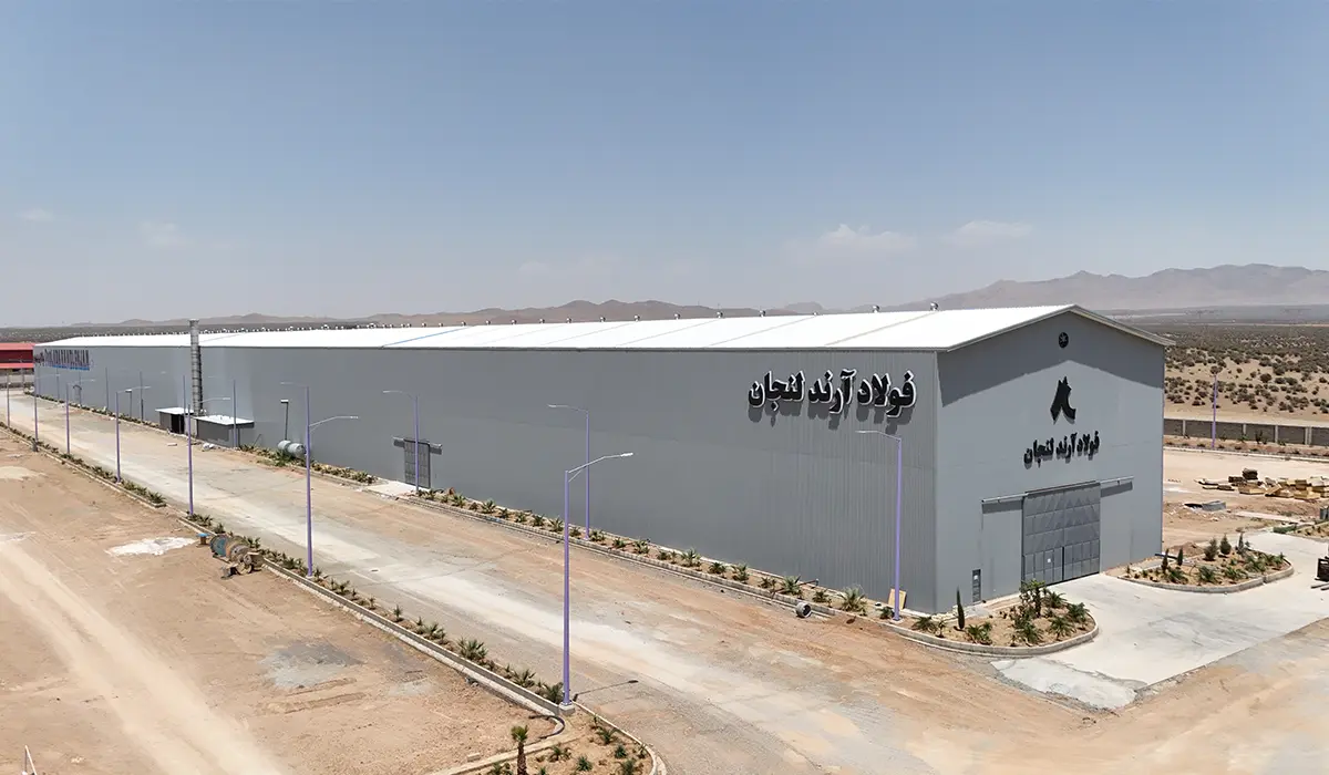 Factory Photos