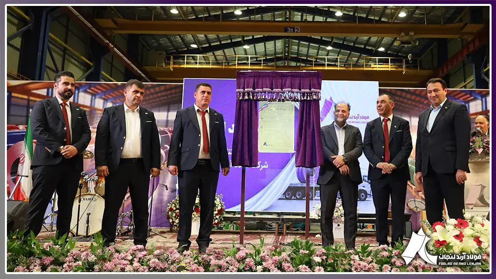 Unveiling of the Arand Steel inauguration plaque
